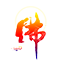 出马仙、出道仙网logo